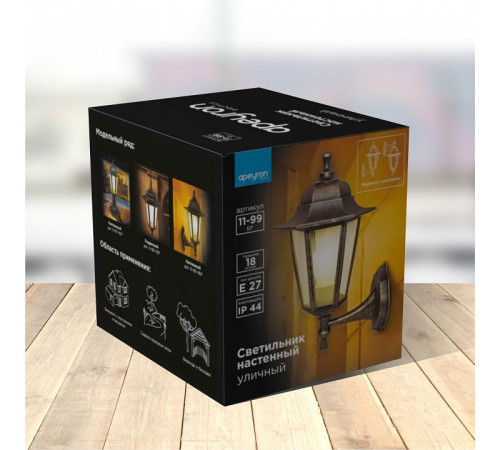 Светильник на штанге Apeyron Electrics 11-99БР