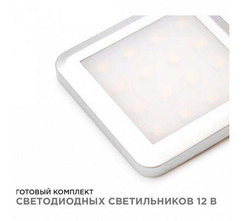 Набор накладных светильников Apeyron Electrics 12-02