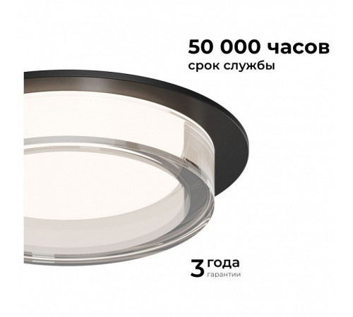 Встраиваемый светильник Apeyron Electrics Shine 16-105