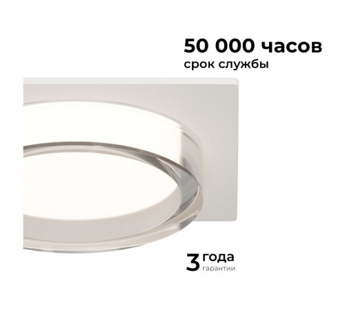 Встраиваемый светильник Apeyron Electrics Shine 16-106