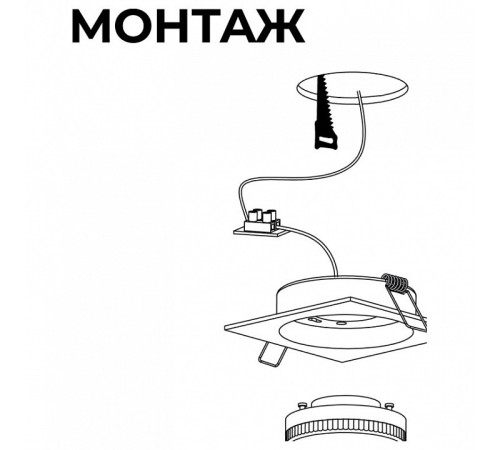 Встраиваемый светильник Apeyron Electrics Shine 16-106