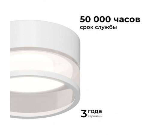 Встраиваемый светильник Apeyron Electrics Sunrise 16-108