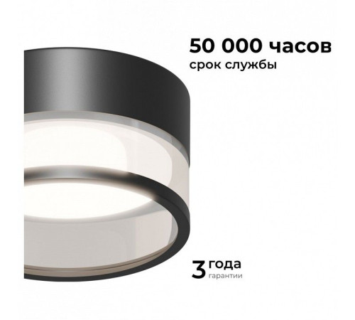 Встраиваемый светильник Apeyron Electrics Sunrise 16-109