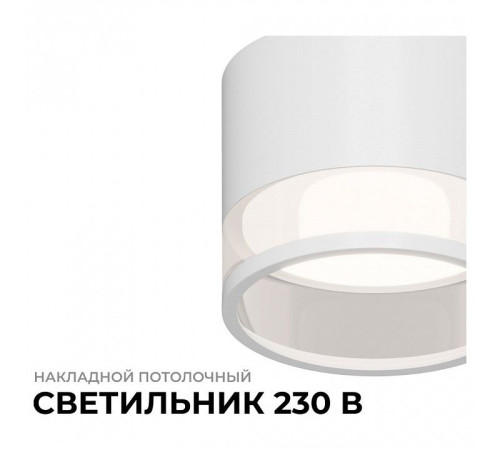 Накладной светильник Apeyron Electrics Sunrise 16-124