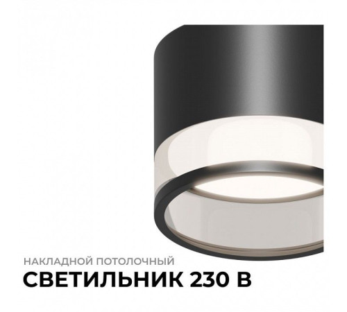 Накладной светильник Apeyron Electrics Sunrise 16-125