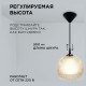 Подвесной светильник Apeyron Electrics 16-61