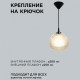 Подвесной светильник Apeyron Electrics 16-61