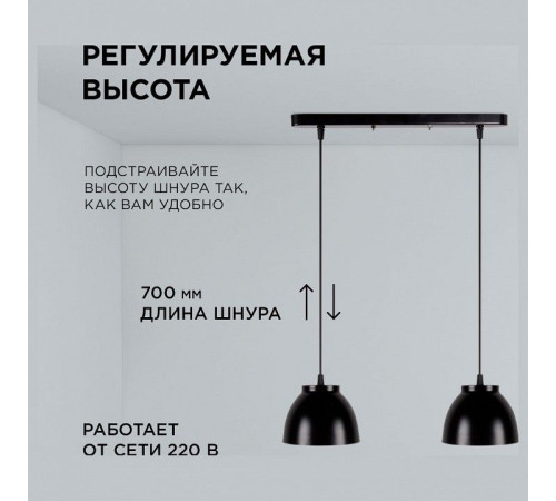 Подвесной светильник Apeyron Electrics 16-63
