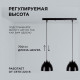 Подвесной светильник Apeyron Electrics 16-63