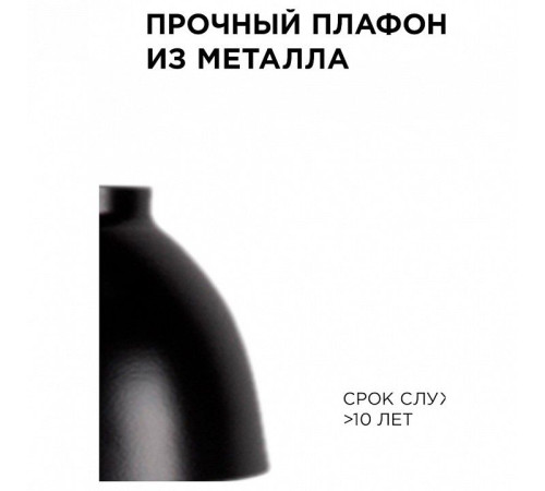 Подвесной светильник Apeyron Electrics 16-63