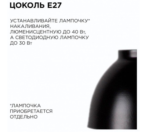 Подвесной светильник Apeyron Electrics 16-63