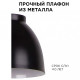Подвесной светильник Apeyron Electrics 16-65