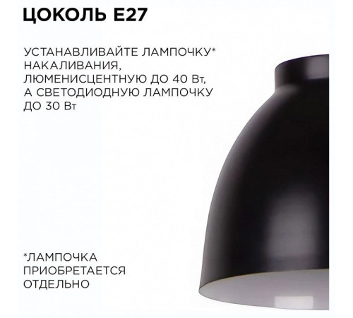 Подвесной светильник Apeyron Electrics 16-65