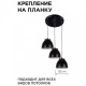 Подвесной светильник Apeyron Electrics 16-65