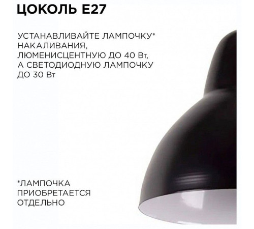 Подвесной светильник Apeyron Electrics 16-67