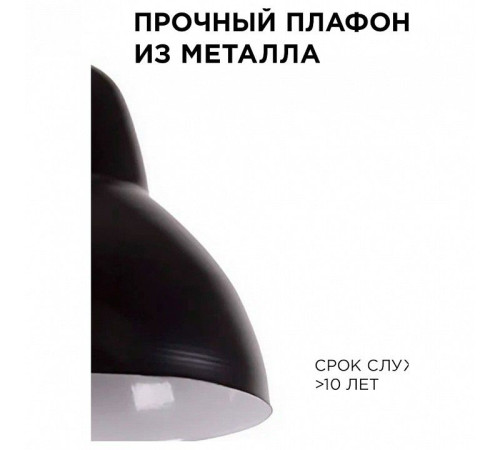 Подвесной светильник Apeyron Electrics 16-68