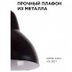 Подвесной светильник Apeyron Electrics 16-68