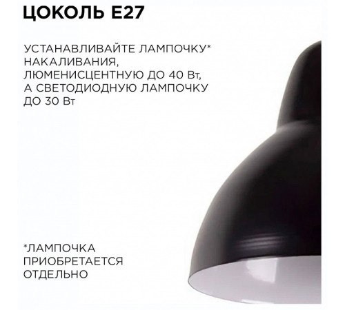 Подвесной светильник Apeyron Electrics 16-68