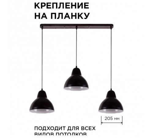 Подвесной светильник Apeyron Electrics 16-68