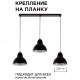 Подвесной светильник Apeyron Electrics 16-68