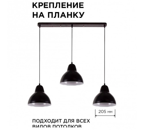 Подвесной светильник Apeyron Electrics 16-68