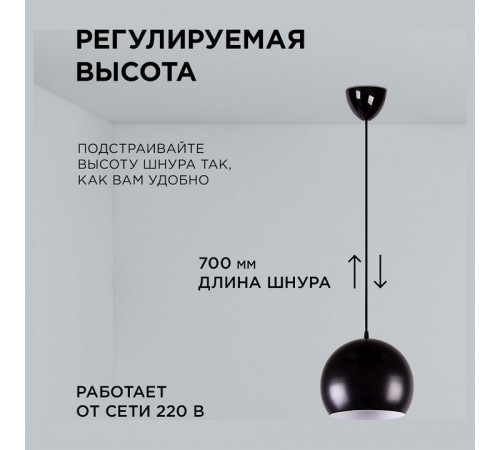 Подвесной светильник Apeyron Electrics 16-69