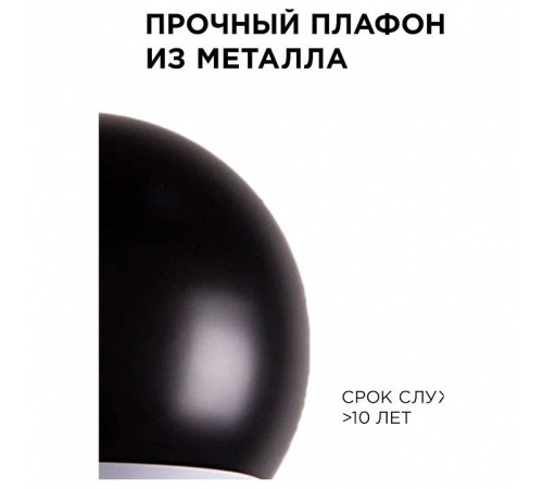 Подвесной светильник Apeyron Electrics 16-69