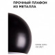 Подвесной светильник Apeyron Electrics 16-69