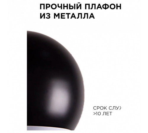 Подвесной светильник Apeyron Electrics 16-69