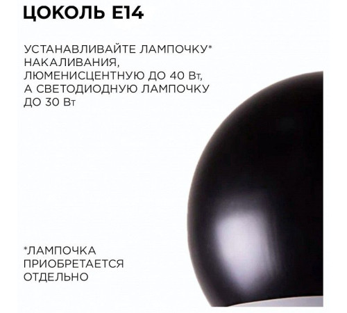Подвесной светильник Apeyron Electrics 16-69