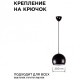 Подвесной светильник Apeyron Electrics 16-69