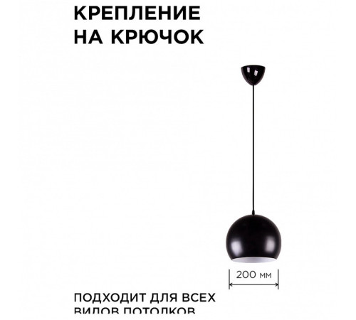 Подвесной светильник Apeyron Electrics 16-69