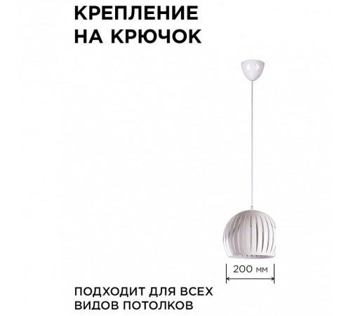 Подвесной светильник Apeyron Electrics 16-70