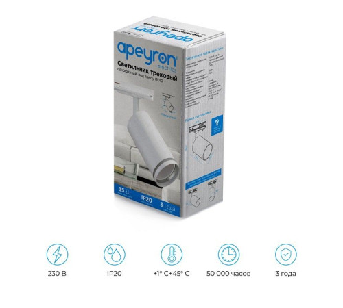 Светильник на штанге Apeyron Electrics 16-77