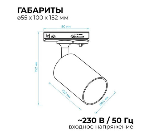 Светильник на штанге Apeyron Electrics 16-77