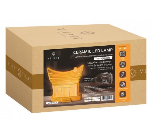 Архитектурная фигура Apeyron Electrics Избушка 18-118