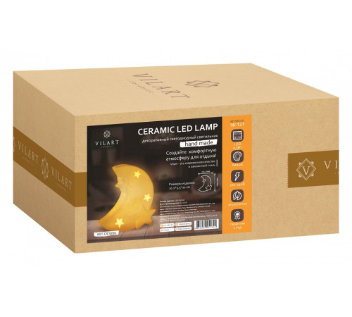 Настольная лампа декоративная Apeyron Electrics Полумесяц со звездами 18-121