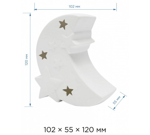 Настольная лампа декоративная Apeyron Electrics Полумесяц со звездами 18-121