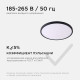 Накладной светильник Apeyron Electrics 18-127