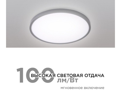 Накладной светильник Apeyron Electrics 18-127