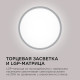Накладной светильник Apeyron Electrics 18-127