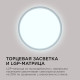 Накладной светильник Apeyron Electrics 18-128
