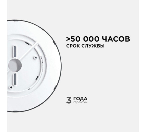 Накладной светильник Apeyron Electrics 18-128