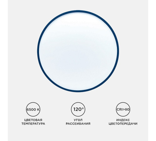 Накладной светильник Apeyron Electrics 18-141
