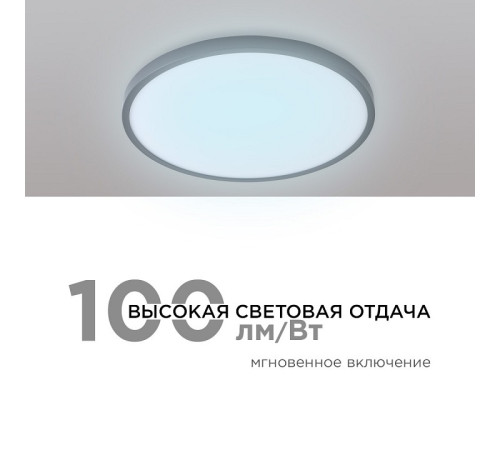 Накладной светильник Apeyron Electrics 18-141