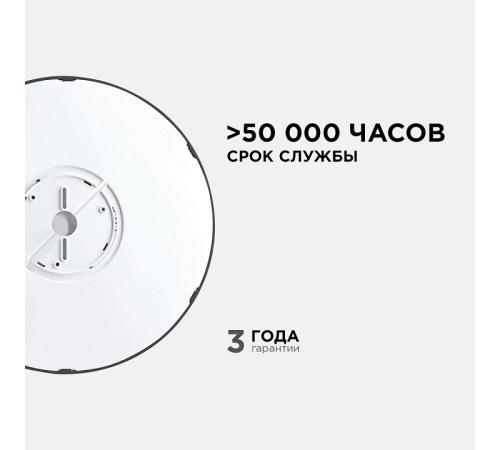 Накладной светильник Apeyron Electrics 18-141