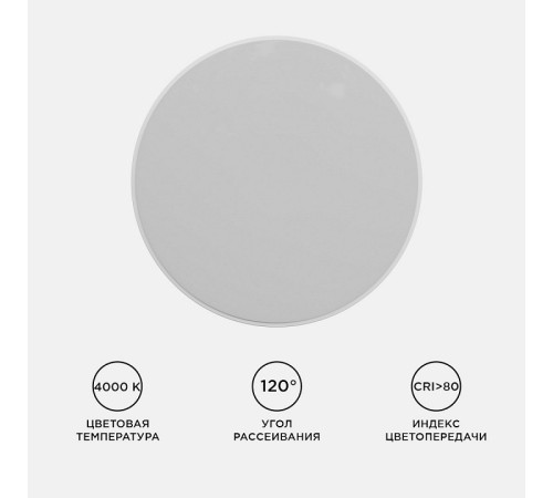 Накладной светильник Apeyron Electrics 18-142