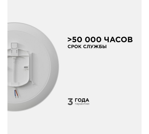 Накладной светильник Apeyron Electrics 18-142