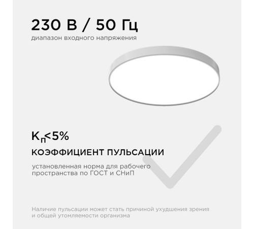 Накладной светильник Apeyron Electrics 18-142