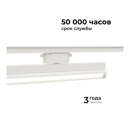 Накладной светильник Apeyron Electrics 25-21